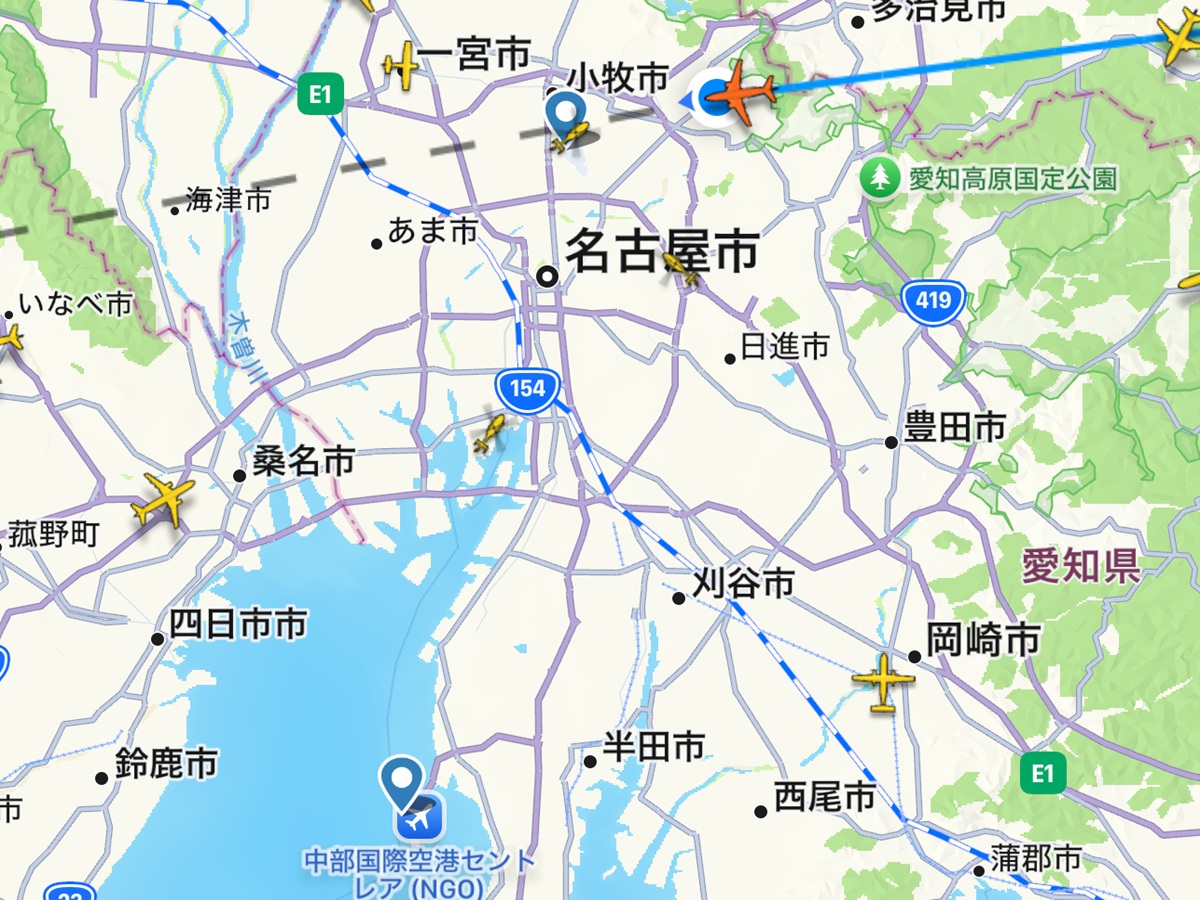 Flightradar   No-7