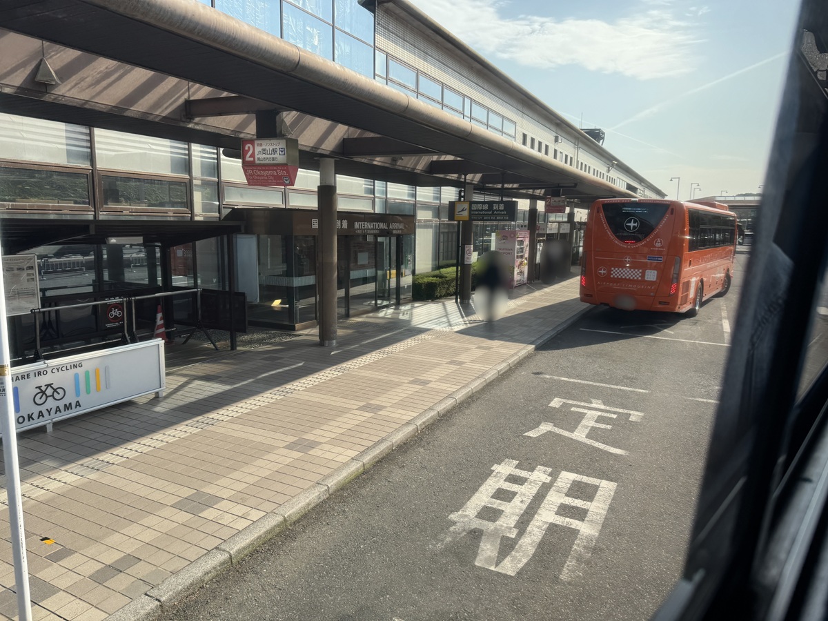 View from the Bus   No-2