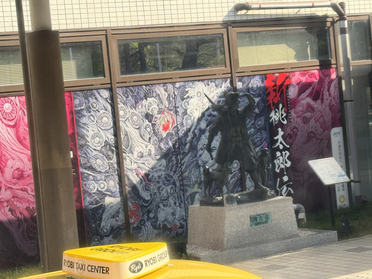 View from the Bus   No-3