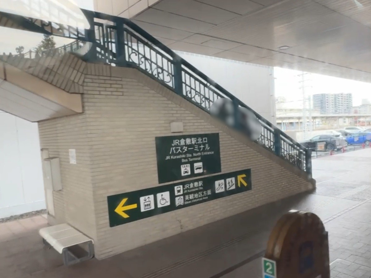 View from the Bus   No-6