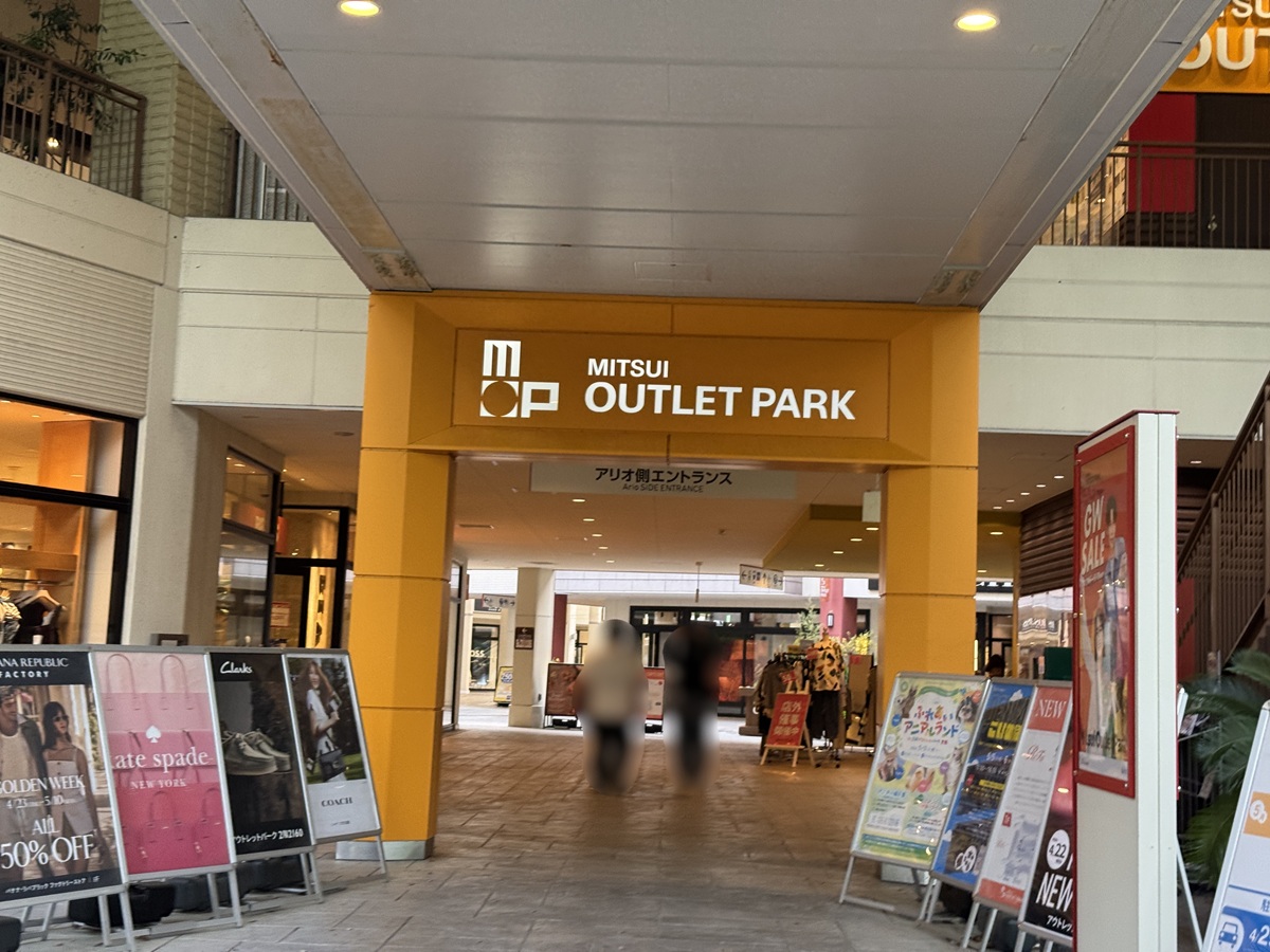 MITSUI OUTLET PARK   No-3