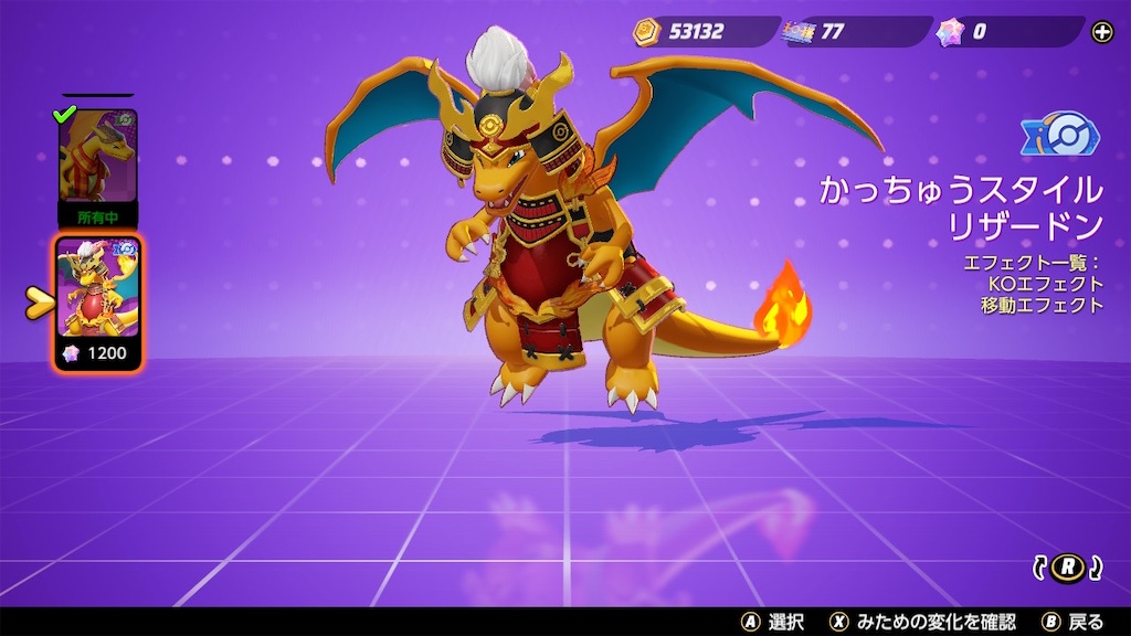 f:id:kotaka_1008:20220523222255j:image f:id:kotaka_1008:20220523222255j:image