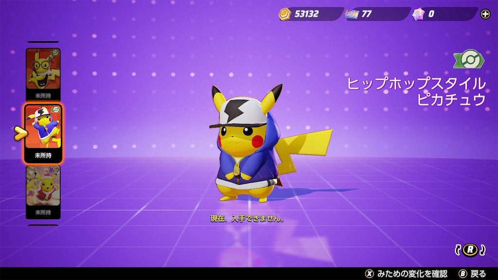 f:id:kotaka_1008:20220523222647j:image f:id:kotaka_1008:20220523222647j:image