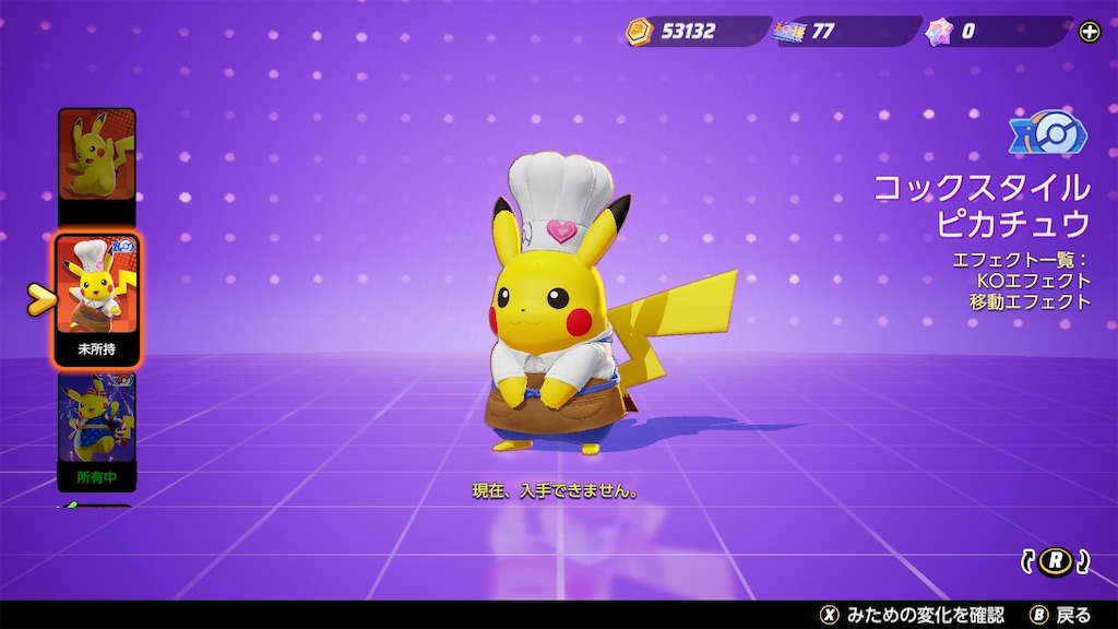 f:id:kotaka_1008:20220531221627j:image f:id:kotaka_1008:20220531221627j:image