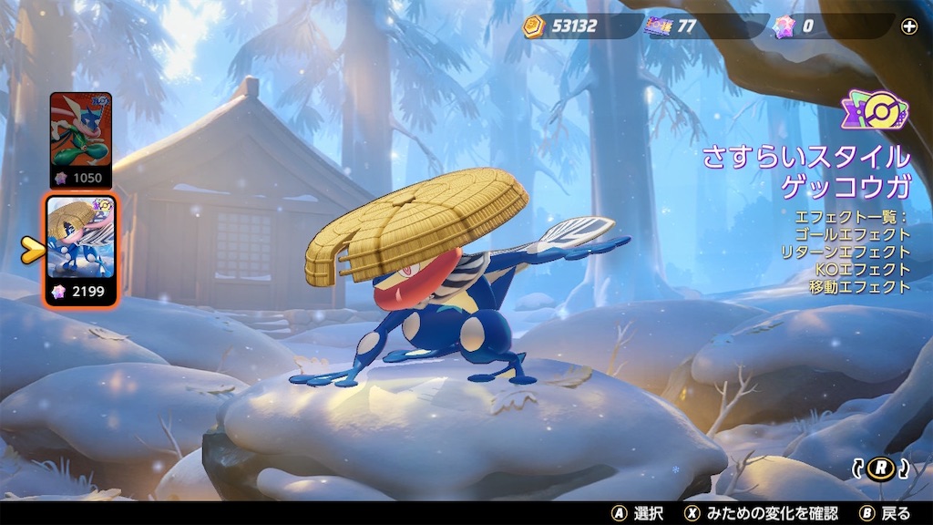 f:id:kotaka_1008:20220531221700j:image f:id:kotaka_1008:20220531221700j:image