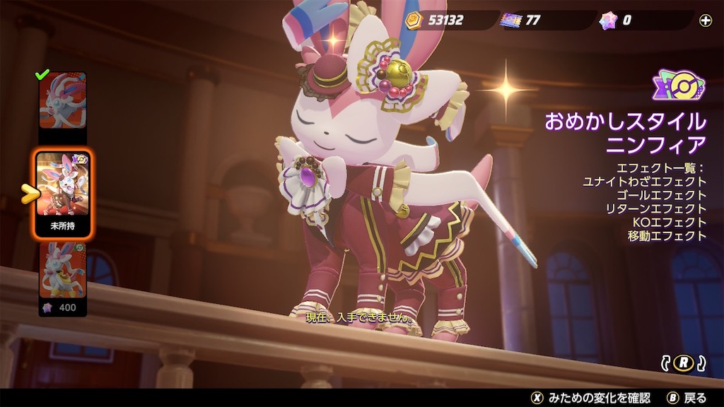 f:id:kotaka_1008:20220531222252j:image f:id:kotaka_1008:20220531222252j:image