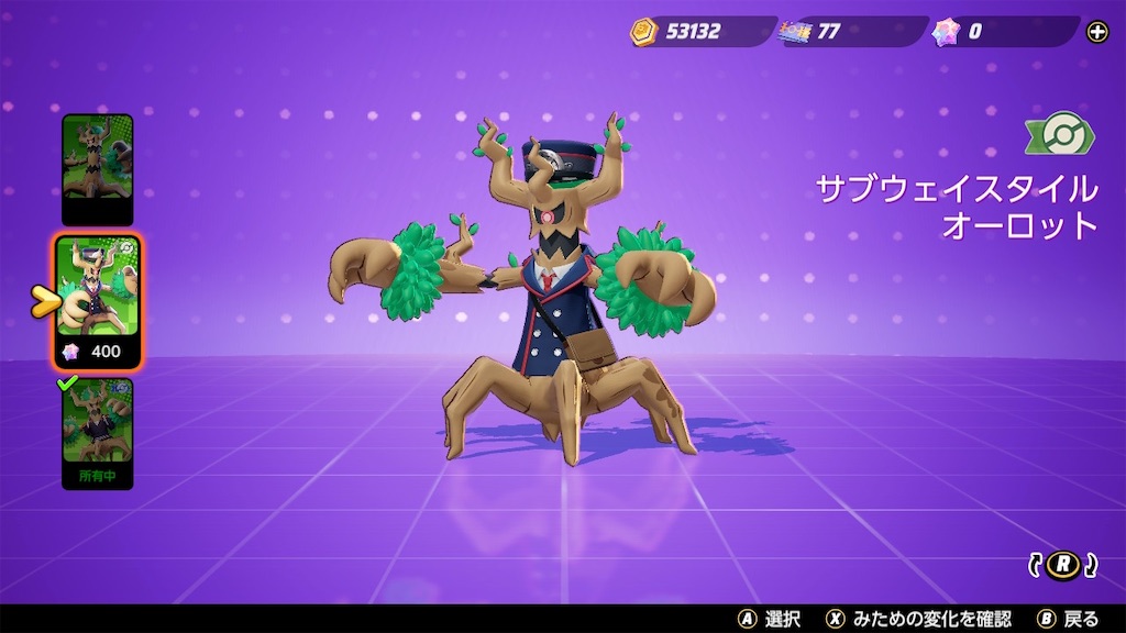 f:id:kotaka_1008:20220531224458j:image f:id:kotaka_1008:20220531224458j:image