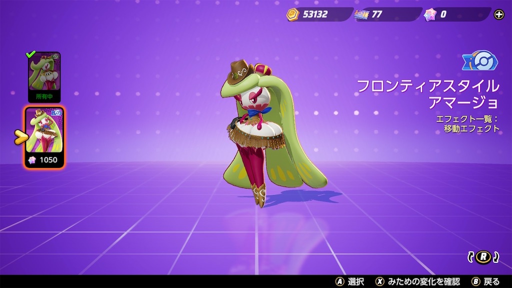 f:id:kotaka_1008:20220531224741j:image f:id:kotaka_1008:20220531224741j:image