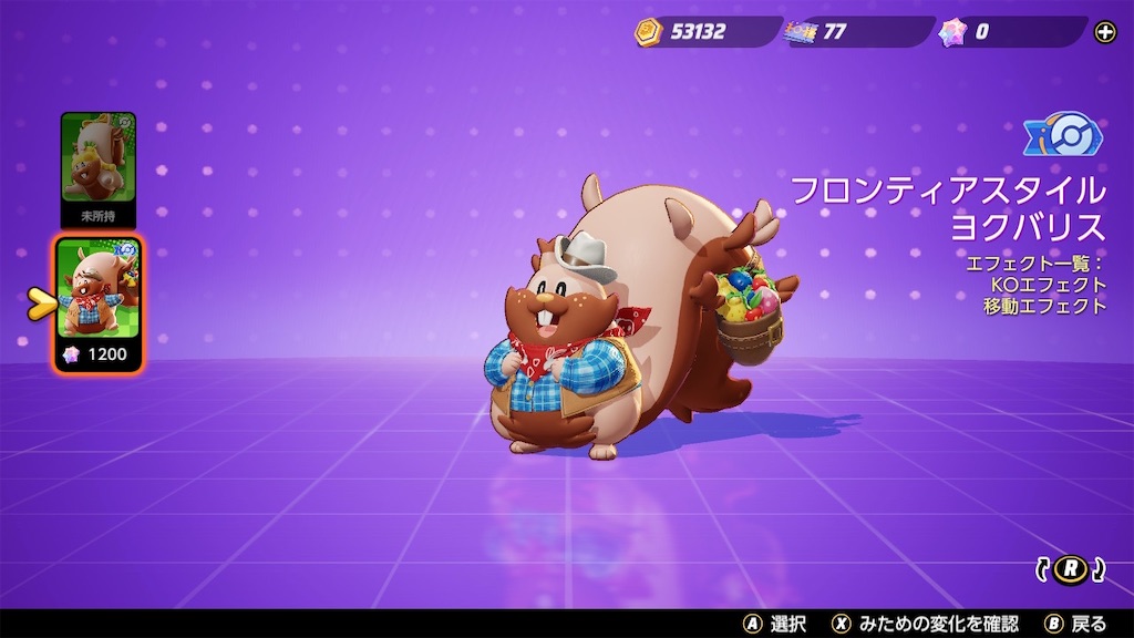 f:id:kotaka_1008:20220531224832j:image f:id:kotaka_1008:20220531224832j:image