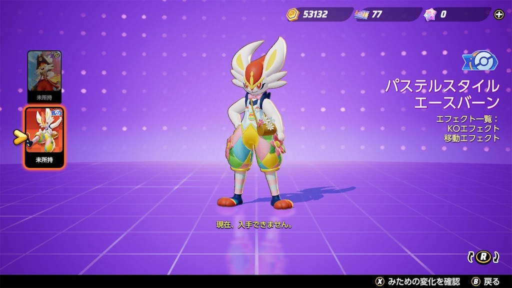 f:id:kotaka_1008:20220531224932j:image f:id:kotaka_1008:20220531224932j:image