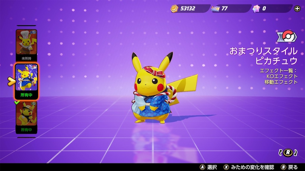 f:id:kotaka_1008:20220531225129j:image f:id:kotaka_1008:20220531225129j:image