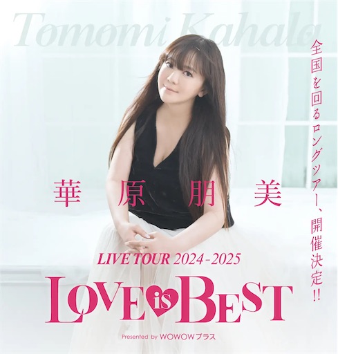 f:id:kotakota1102:20241217171106j:image