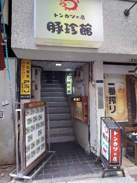 f:id:kotama11:20240120000312j:image