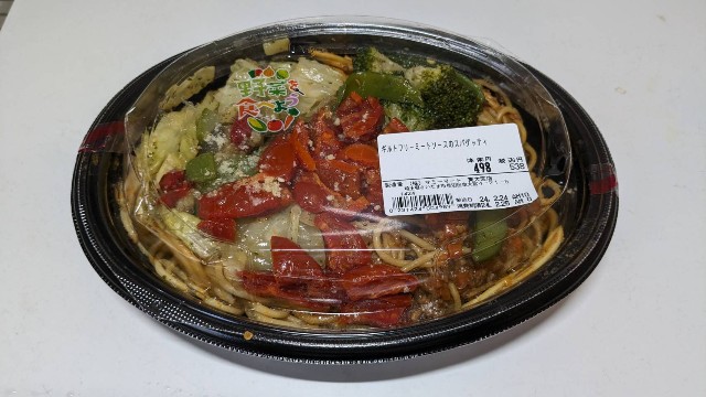 f:id:kotama11:20240225162341j:image f:id:kotama11:20240225162341j:image