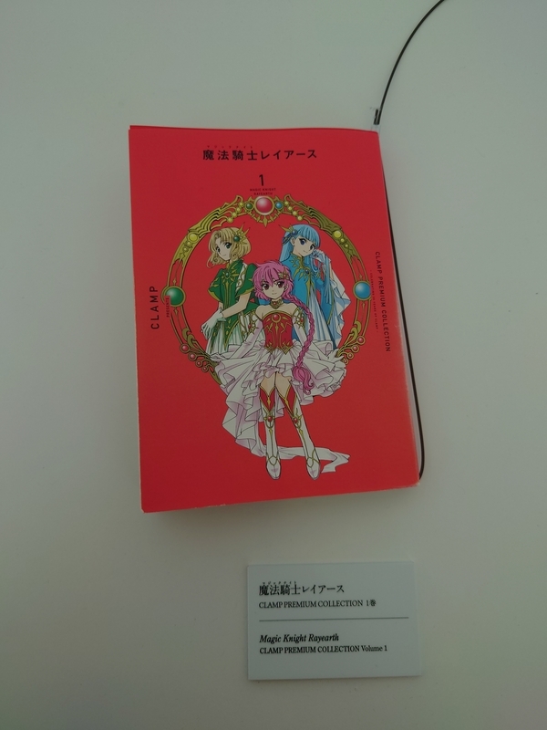 CLAMP展】開催！本邦初公開の貴重な資料＆新作描き下ろし神イラストを
