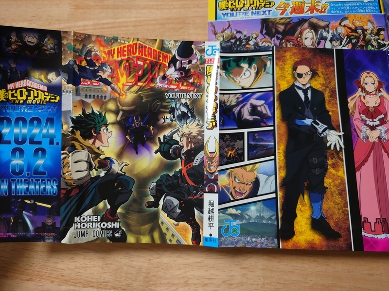 僕のヒーローアカデミア】最終回記念！ヒロアカの魅力をファンが語り