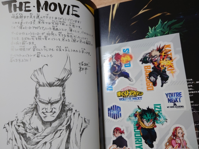 僕のヒーローアカデミア全巻＋ガイドブック＋映画パンフレット