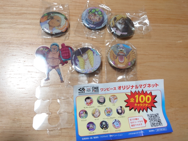 くら寿司】X【ONE PIECE】X【浜ちゃん】の異色なトリプルコラボを