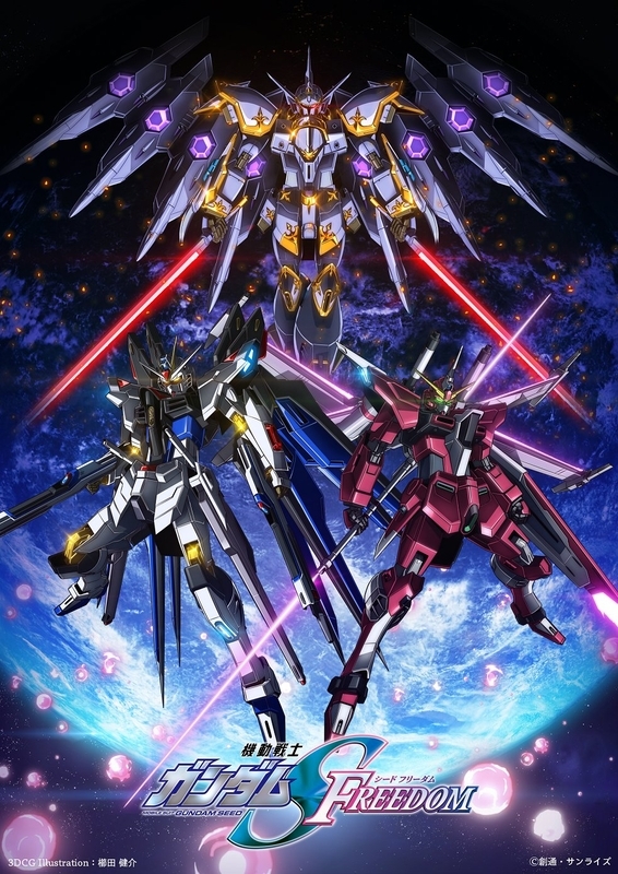ガンダムSEED FREEDOM ASTRAYが連載開始！＆イタジャガの