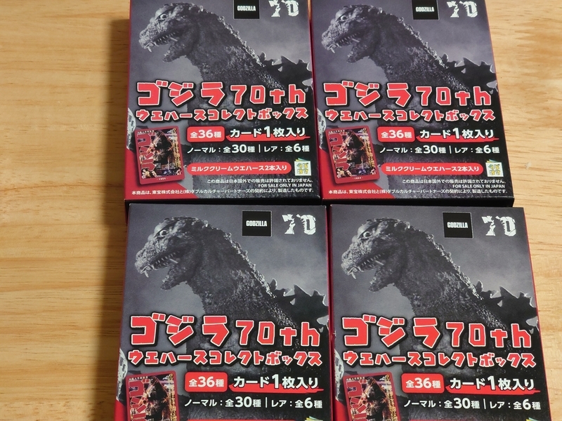 龍が如くウエハース 真島吾朗 龍が如く ウエハースカード｜Yahoo!フリマ（旧PayPay