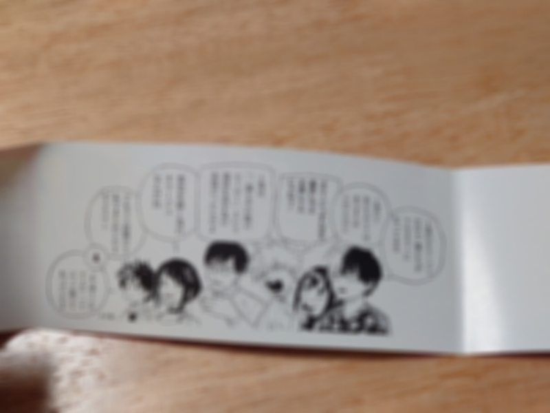 僕のヒーローアカデミア最終巻の描き下ろしマンガが凄すぎる