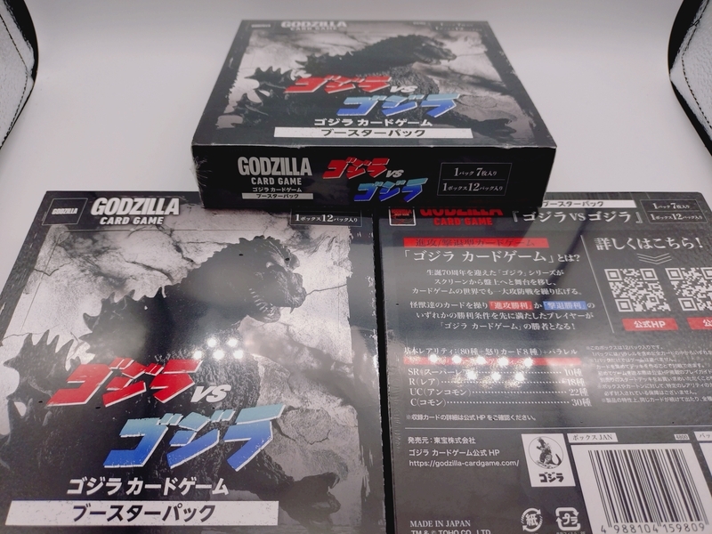R*@様 ［開封済みゴジラカードゲーム］およそ55パック分 SP4枚/RP4枚/ suns-online-store_di-oztm-kzsj