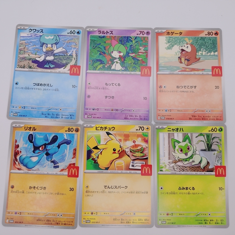 マクドナルドのポケモンコラボで限定カードを初日にゲットした‼️ - ご
