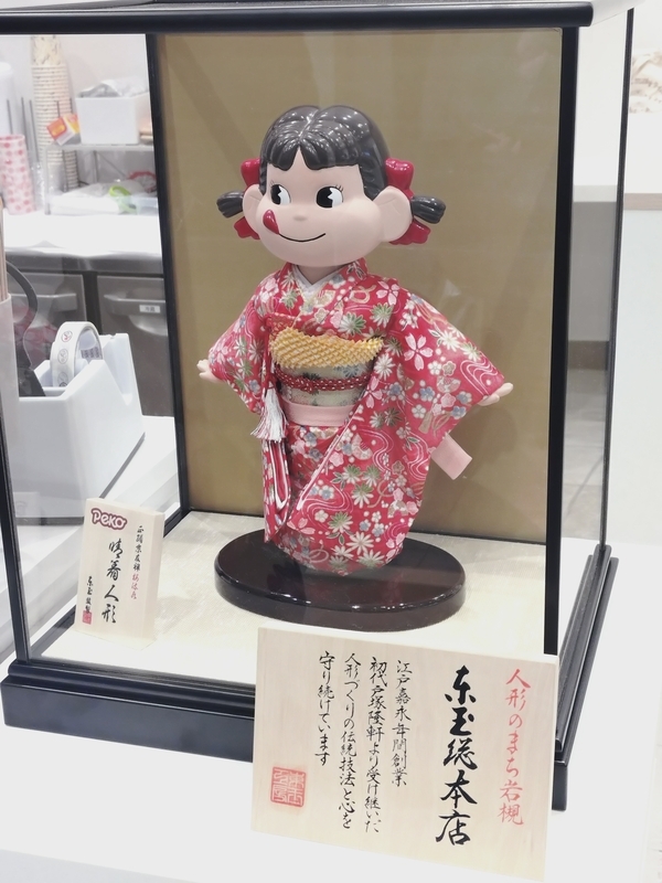 全国初‼️ペコちゃんmilkyタイムが埼玉の浦和美園に爆誕✨早速行って