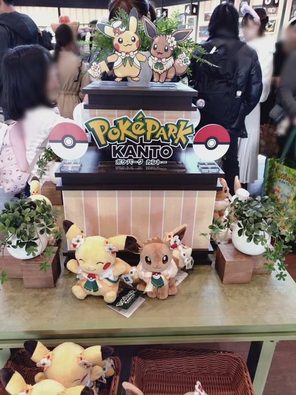 ポケパークカントーのグッズ紹介‼️【ポケモンだいすきショップ】限定