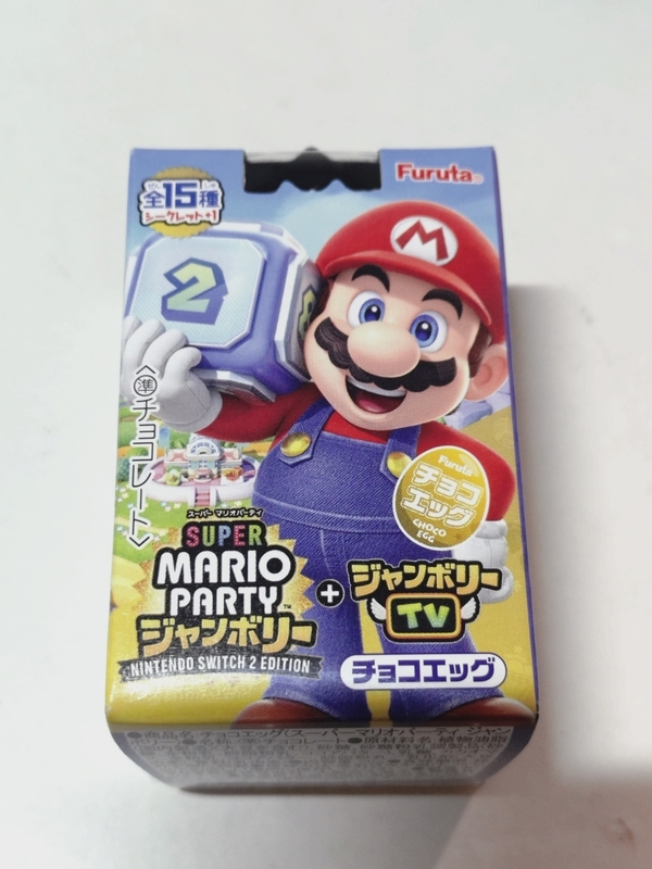 スーパーマリオパーティジャンボリー】のチョコエッグが可愛すぎた