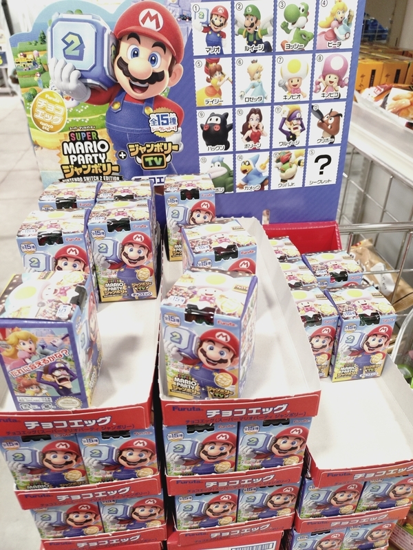 スーパーマリオパーティジャンボリー】のチョコエッグが可愛すぎた