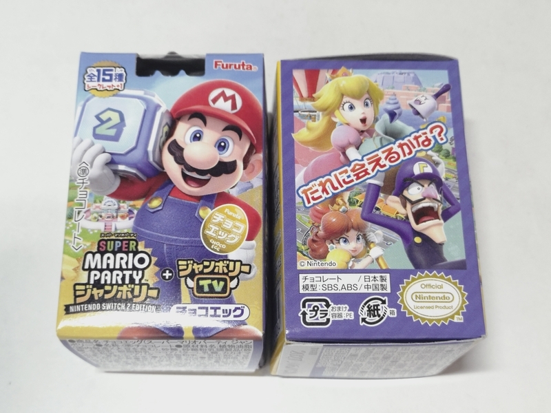 スーパーマリオパーティジャンボリー】のチョコエッグが可愛すぎた