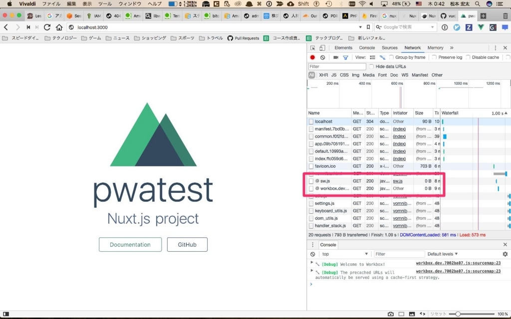 f:id:kotamat:20171207015007j:plain f:id:kotamat:20171207015007j:plain