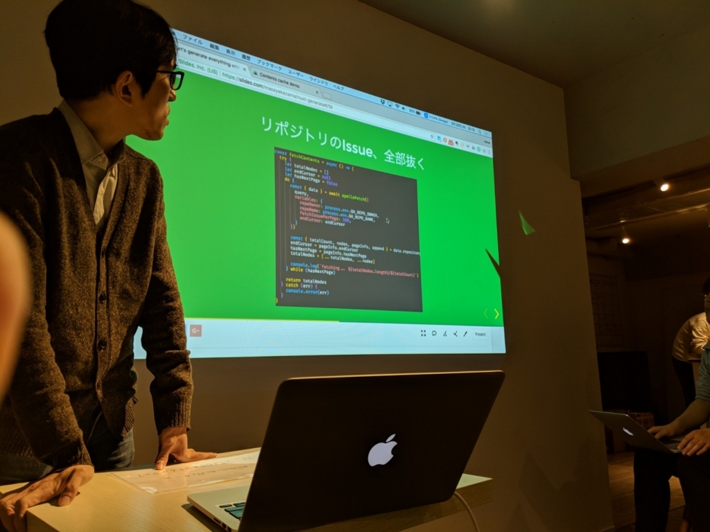 f:id:kotamat:20180329111717j:plain