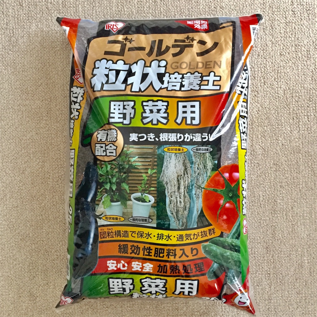 f:id:kotamawo:20180621141219j:plain