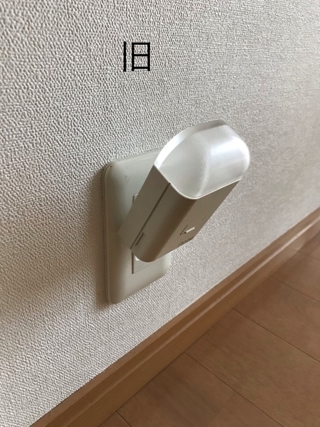 旧ピオマコンセント差し込み写真