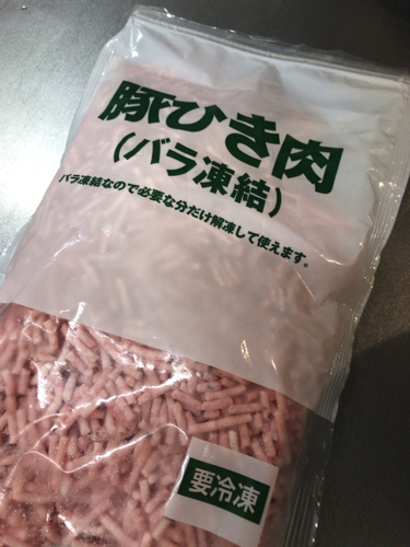 パルシステムのバラ凍結の豚ひき肉