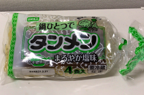 f:id:kotamomonga:20210217001312j:plain