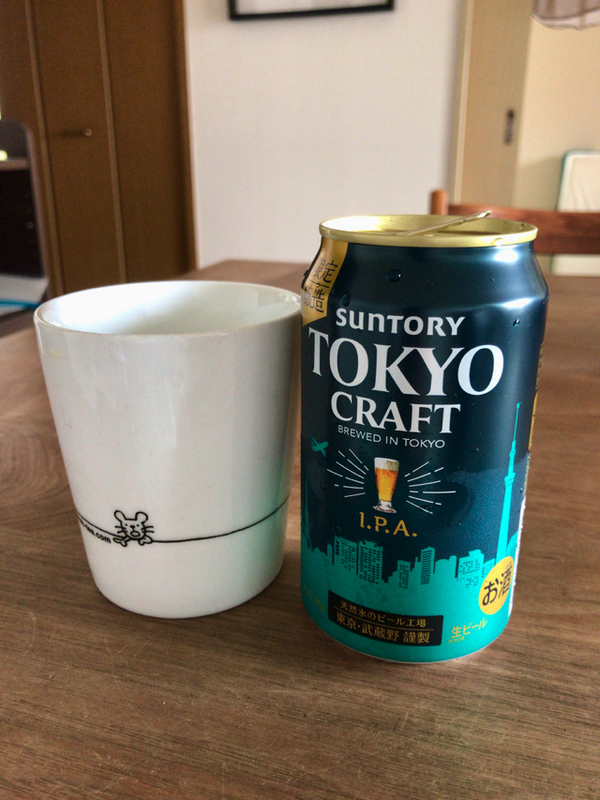 夫在宅勤務中でも昼ビールいきます