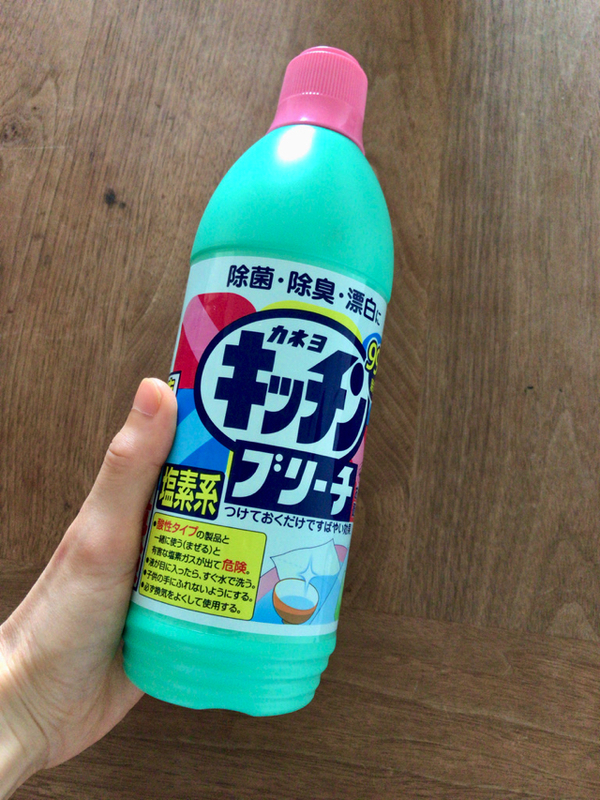 塩素系漂白剤でタオルの黒カビを退治