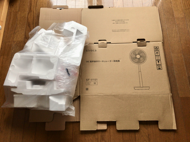 Rentioのレンタルは配送時の梱包材の保管が必要