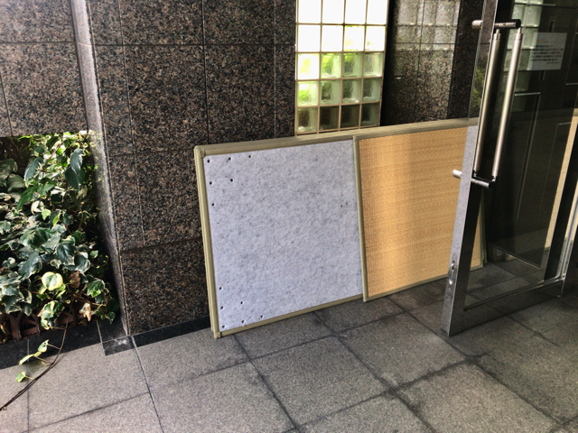 ユニット畳を粗大ゴミに出す