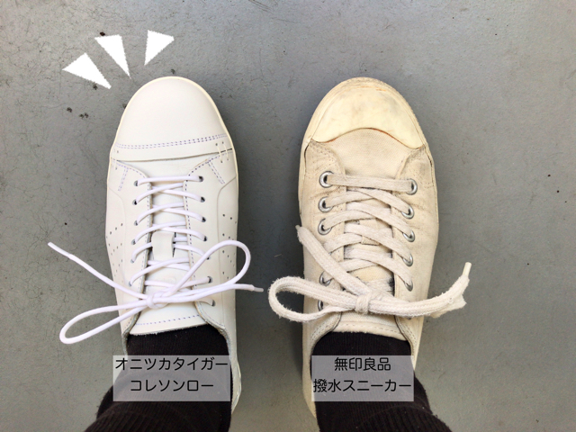 オニツカタイガーのコレソンロー