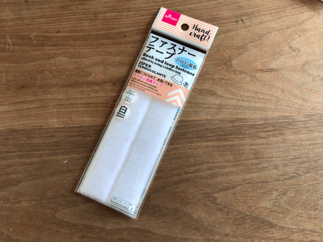 捨てないで スニーカーのマジックテープは百均で修復できる まずは 半径１メートル