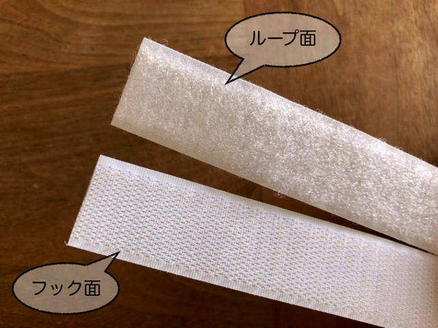 捨てないで スニーカーのマジックテープは百均で修復できる まずは 半径１メートル