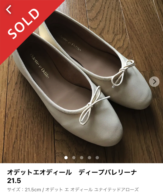 スクエアバレエ フラット10↓↑ Odette e Odile オデット エ スクエアバレエ フラット10↓↑ Odette e Odile オデット エ