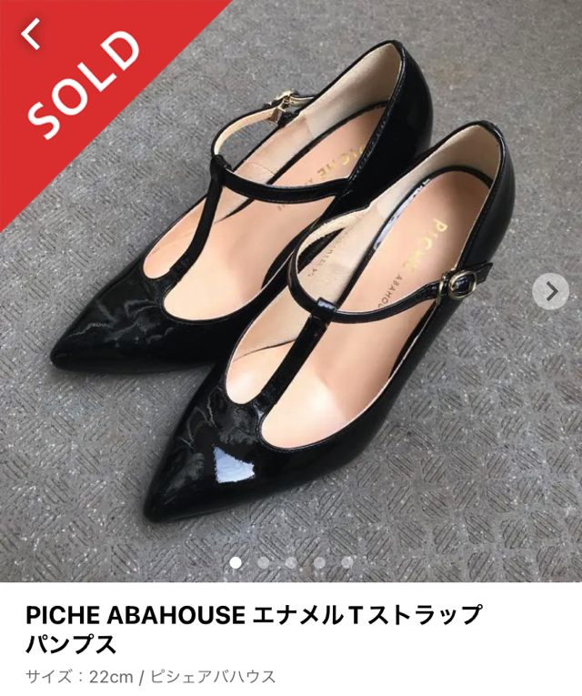 PICHE ABAHOUSE　エナメルTストラップパンプス