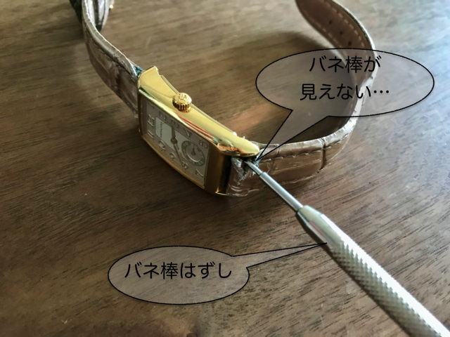 Hamilton（ハミルトン）のアンティーク、Brooke（ブルック ）