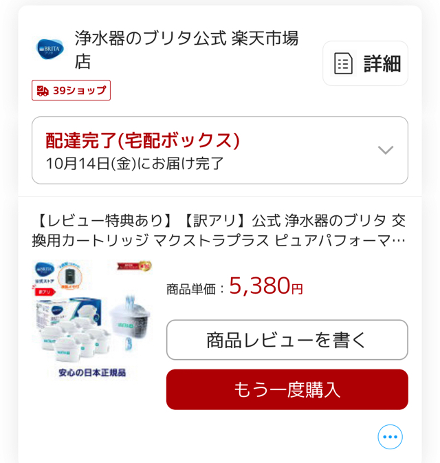 時間とお金どっちが大事？