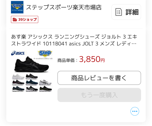 時間とお金どっちが大事？